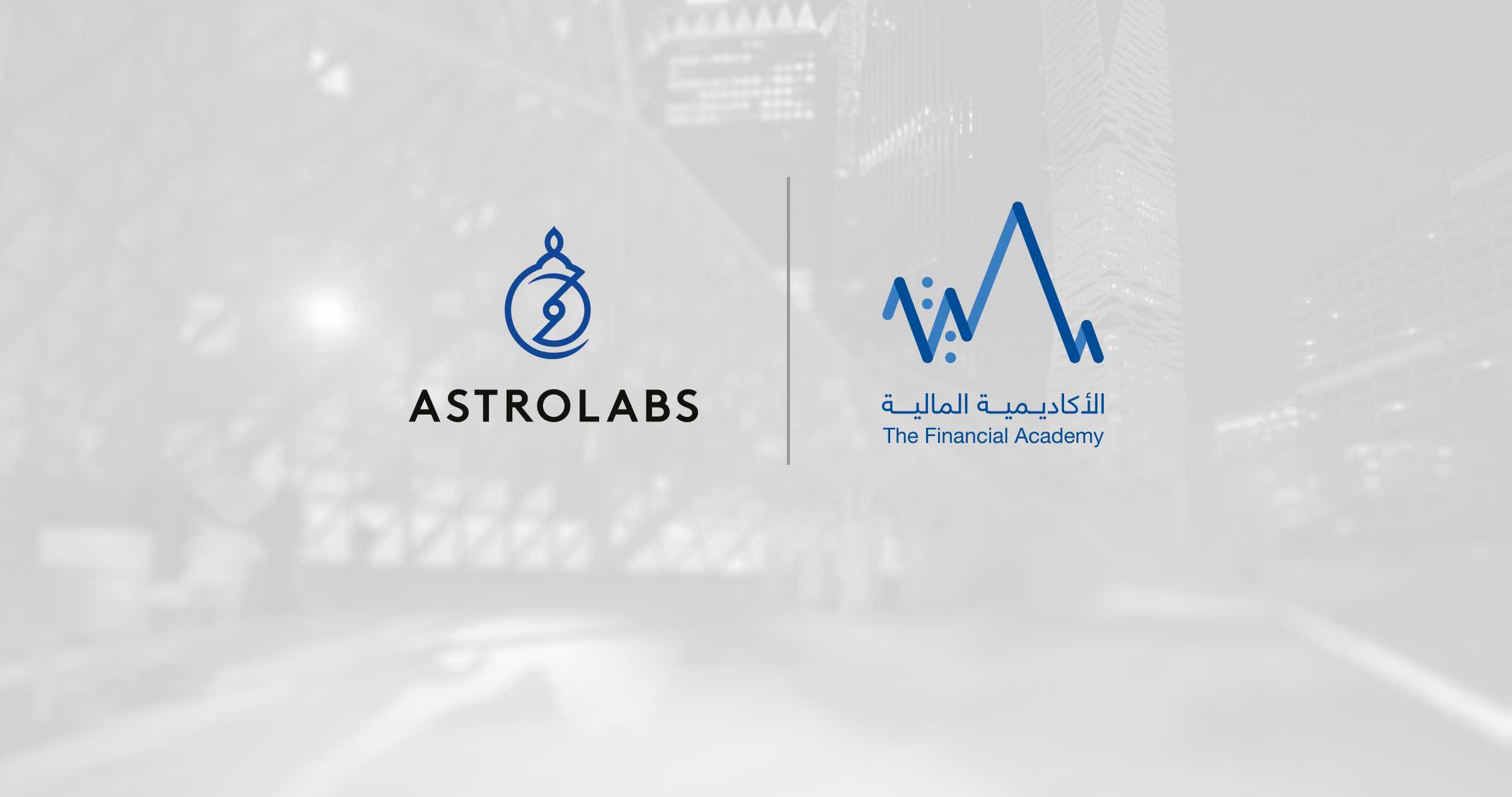 Saudi Financial Academy and AstroLabs Partnered